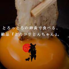 新鮮とんちゃんセンター かわしょう