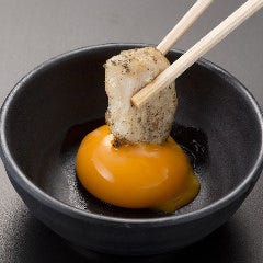 まろやかな中に肉の旨味が引き立つ卵黄でお召し上がりください