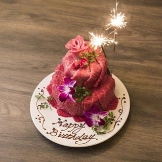 美味しいお店が見つかる 代官山駅周辺の弁当屋でおすすめしたい人気のお店 ぐるなび