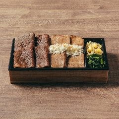 極みのタンとサーロイン弁当