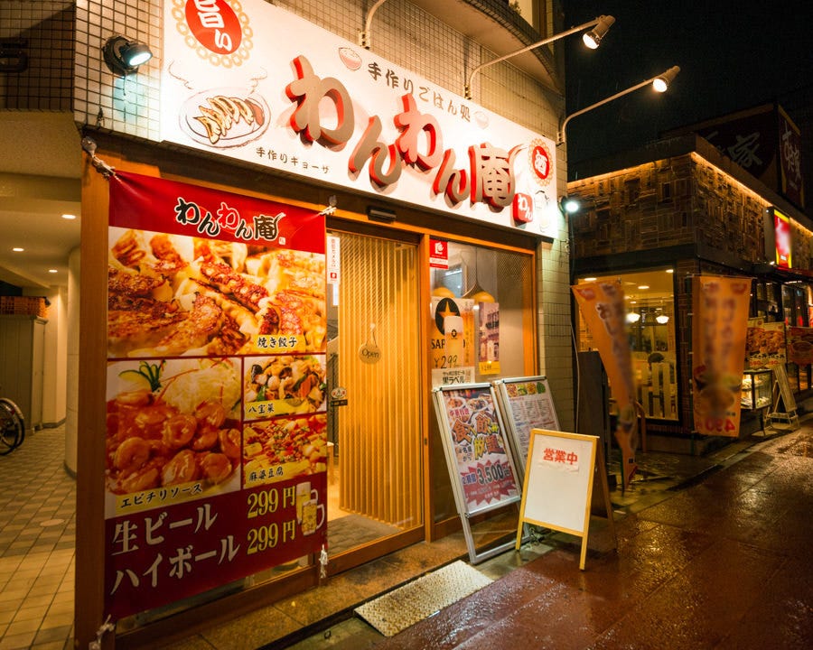 21年 最新グルメ 大鳥居中華食べ放題 わんわん庵 大鳥居店 羽田 レストラン カフェ 居酒屋のネット予約 東京版 21年 最新グルメ 大鳥居中華食べ放題 わんわん庵 大鳥居店 羽田 レストラン カフェ 居酒屋のネット予約 東京版