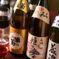 日本酒発祥地・播磨の地酒を飲み比べ