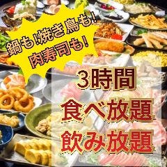 焼き鳥食べ放題 完全個室居酒屋 鳥三平 新宿店 新宿 バイキング ビュッフェ の予約 コース一覧 ぐるなび 焼き鳥食べ放題 完全個室居酒屋 鳥三平 新宿店 新宿 バイキング ビュッフェ の予約 コース一覧 ぐるなび