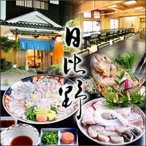 春日井 ランチ 子連れ 赤ちゃんok 記念日のディナー 食事 おすすめ人気レストラン ぐるなび 春日井 ランチ 子連れ 赤ちゃんok 記念日のディナー 食事 おすすめ人気レストラン ぐるなび