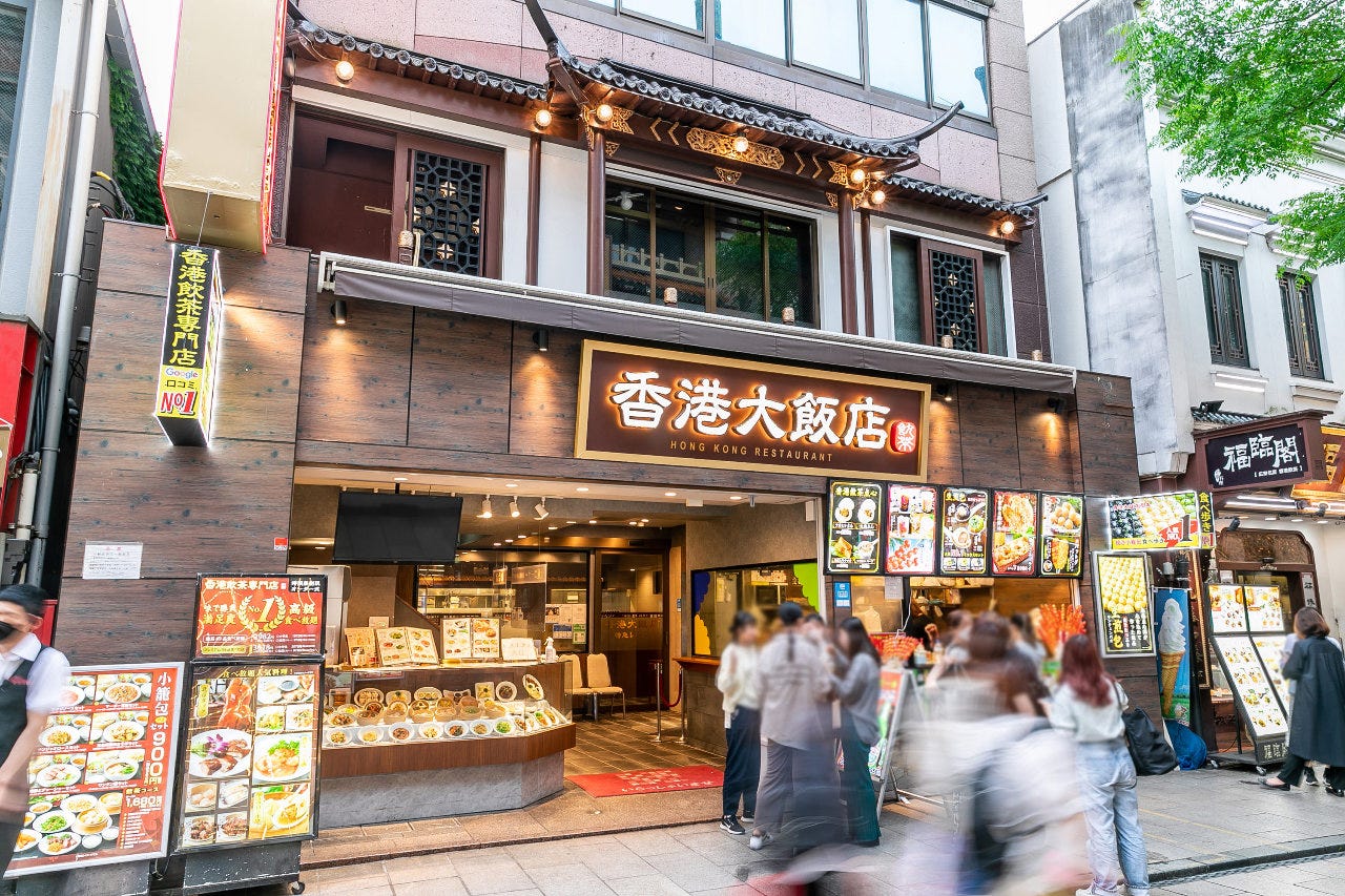 香港 大 飯店