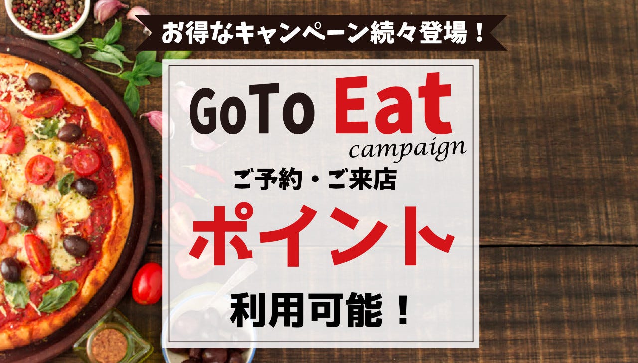個室居酒屋the Cave ザ ケイブ新宿東口店 新宿 義大利式 義大利料理 Gurunavi 日本美食餐廳指南