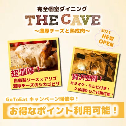 駅近グルメ 西武新宿駅周辺のイタリアン イタリア料理 でおすすめしたい人気のお店 ぐるなび 駅近グルメ 西武新宿駅周辺のイタリアン イタリア料理 でおすすめしたい人気のお店 ぐるなび
