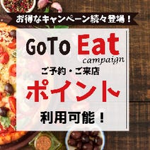 新宿 イタリアン イタリア料理 3 000円以内 おすすめ人気レストラン ぐるなび