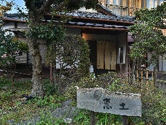 惠土
