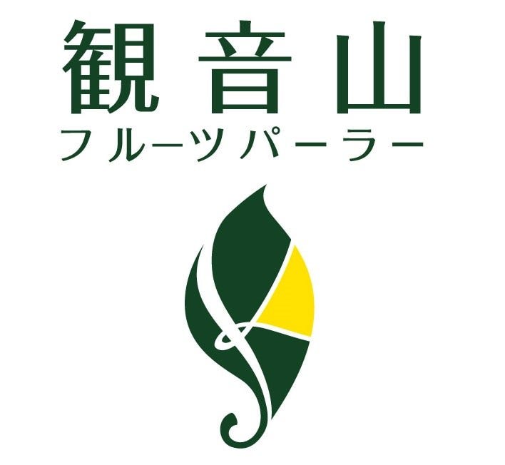 観音山フルーツパーラー和歌山市店