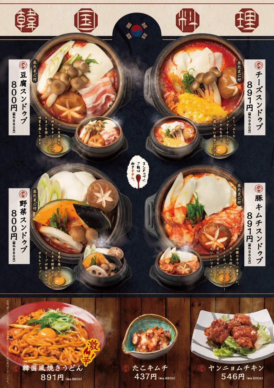 本家 さぬき や