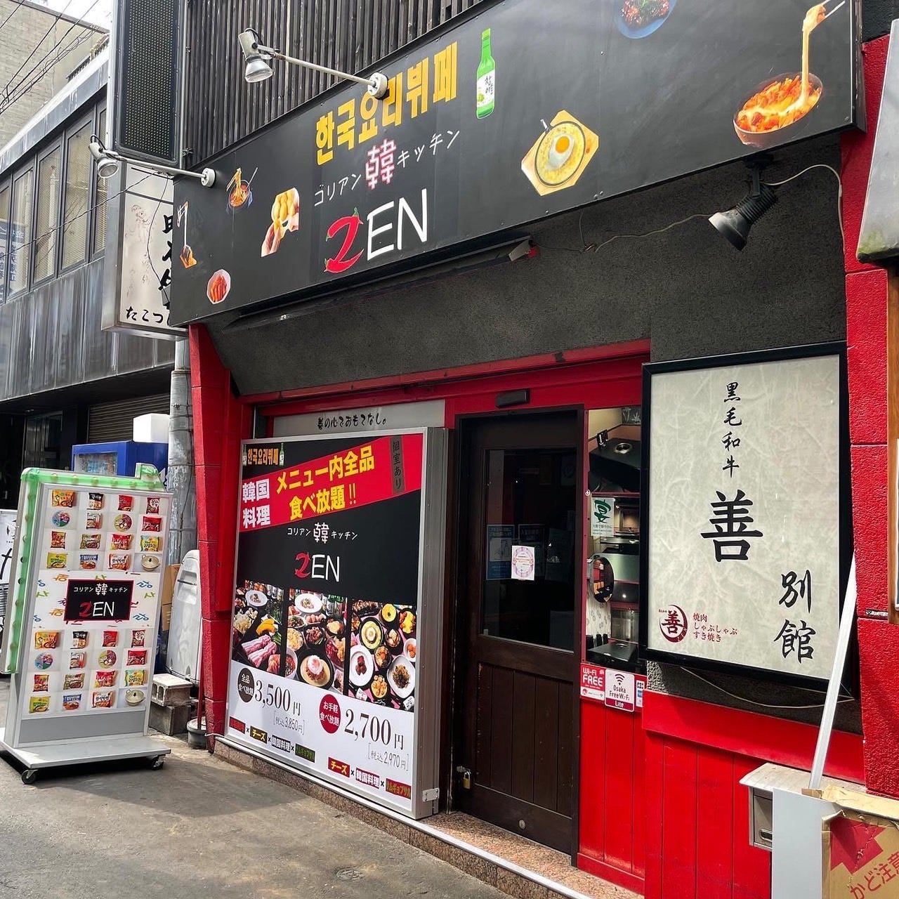 赤と黒が目立つ「韓国料理 食べ放題専門店 コリアン韓キッチン ゼン」の外観