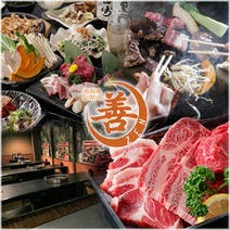 ［黒毛和牛と海鮮の鉄板焼］鉄板焼 善 DININGの画像