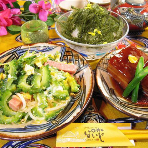 ぱいかじ 浦和パルコ店 浦和 沖縄料理 ぐるなび