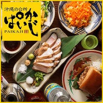 浦和 ランチ 子連れ 赤ちゃんok 記念日のディナー 食事 おすすめ人気レストラン ぐるなび 浦和 ランチ 子連れ 赤ちゃんok 記念日のディナー 食事 おすすめ人気レストラン ぐるなび