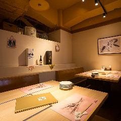 おたる亭本店 