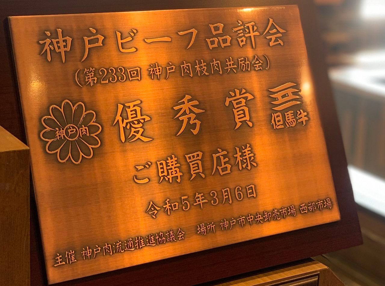 しゃぶ笑 なんばグランド花月店 (難波・道頓堀・心斎橋|しゃぶしゃぶ) - LIVE JAPAN (日本の旅行・観光・体験ガイド)