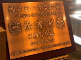 しゃぶ笑／SHABUWARA