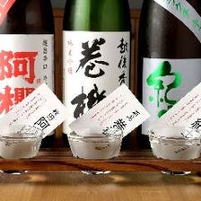 豊富なラインナップが魅力の日本酒◎