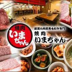 東大阪 八尾周辺 誕生日に食べたい 行きたい 連れて行って欲しいレストラン ディナー は 予算5千円 ランキング 1ページ ｇランキング