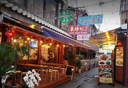 美心酒家