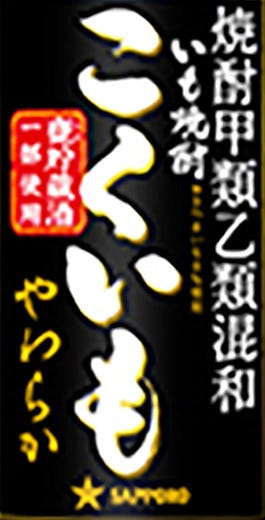 産地直送仲買人 俺の目利き メニュー ドリンク ぐるなび