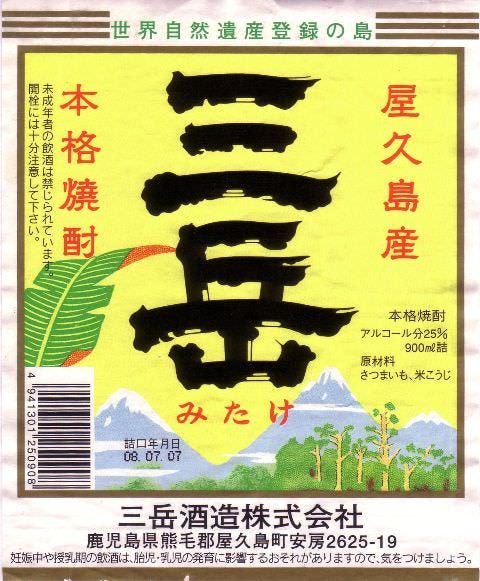 産地直送仲買人 俺の目利き メニュー ドリンク ぐるなび