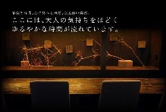 えん