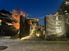 えん