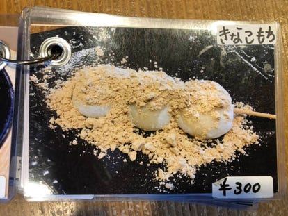 美味しいお店が見つかる 熱海 スイーツ 食べ放題メニュー おすすめ人気レストラン ぐるなび