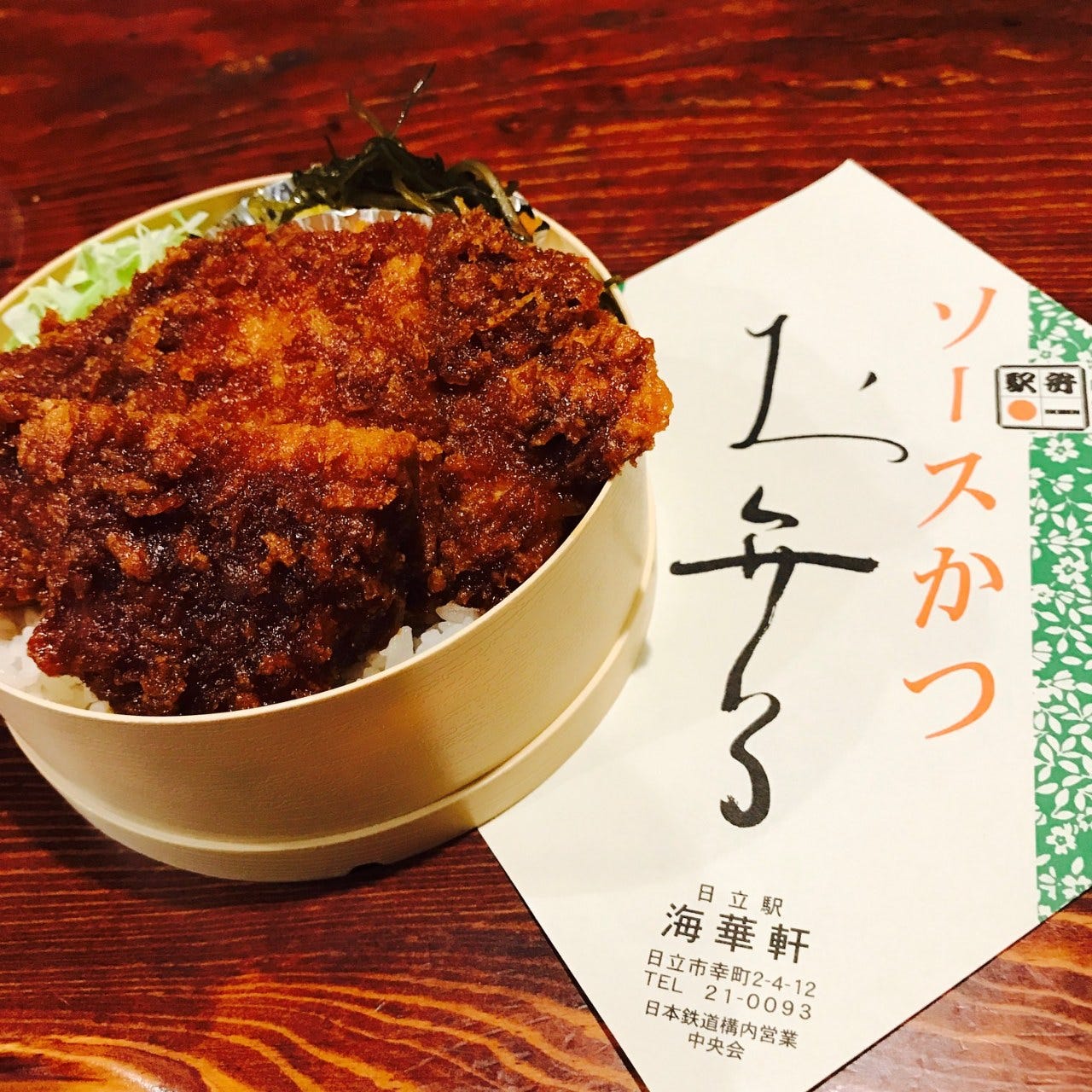 海华轩照片 日立 居酒屋 Gurunavi 日本美食餐厅指南