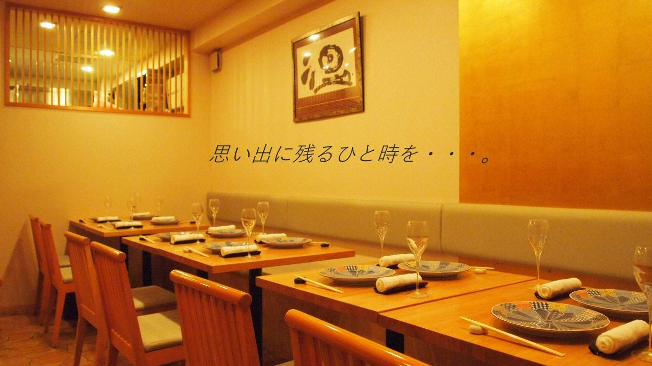南青山创作和食いと家 外苑前 青山一丁目 会席料理 Gurunavi 日本美食餐厅指南