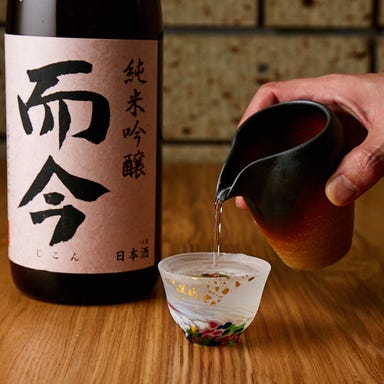 銀座 うわの空 旬の和食と日本酒 こだわりの画像
