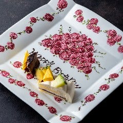 海鮮ブッフェダイニング 銀座八芳 新宿店 メニュー：□誕生日・記念日