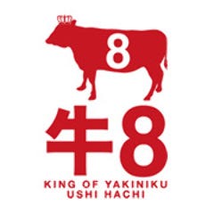 人気の美味い店 たまプラーザ あざみ野の焼肉ならここ 今好評の食べ放題など ぐるなび