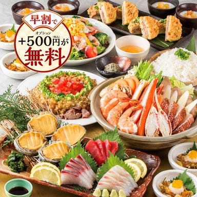 こだわり天ぷらと旨い魚 こだわりや 伏見桃山駅前店 メニューの画像
