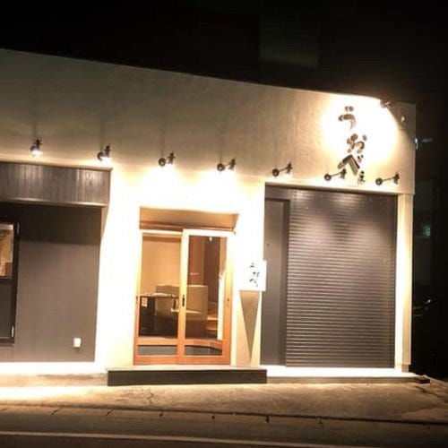 さかなとおでん うおべぇ 木更津 居酒屋 ぐるなび