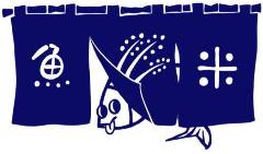 さかなとおでん うおべぇ 