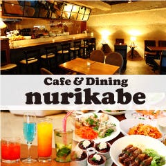 cafe＆dining nurikabe【ヌリカベ】