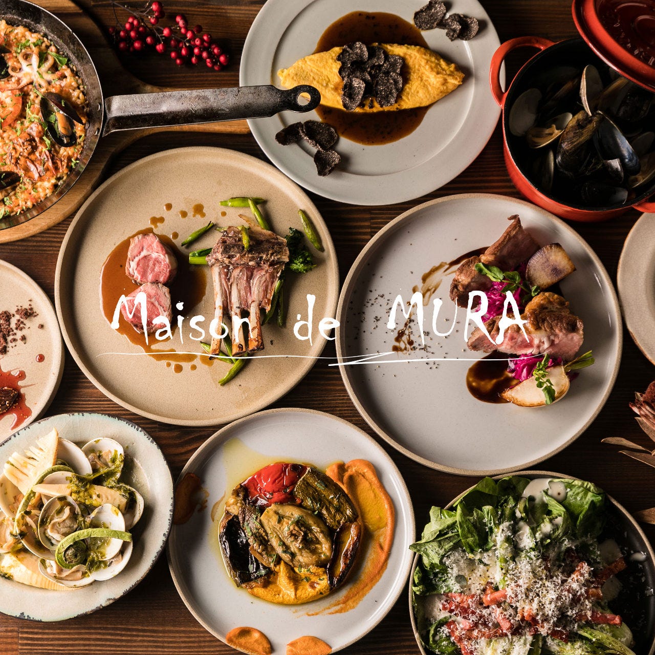 Maison de MURA（メゾン ド ムラ） 中野店（中野/居酒屋） - 楽天ぐるなび