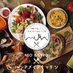 Maison de MURA（メゾン ド ムラ） 中野店 