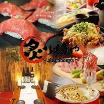 船橋駅周辺 居酒屋 5 000円以内 おすすめ人気レストラン ぐるなび 船橋駅周辺 居酒屋 5 000円以内 おすすめ人気レストラン ぐるなび