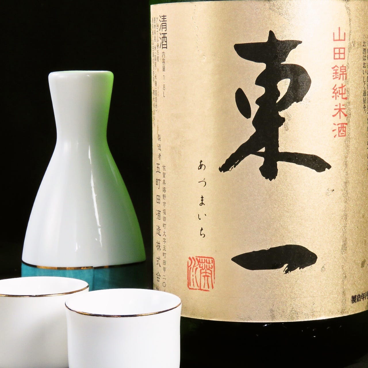 居鍋酒屋 あさ喜 香椎店 自慢の食材 東一 純米 ぐるなび