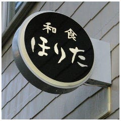 江島流 やきとり道場本店 地図 写真 長崎市 焼き鳥 ぐるなび
