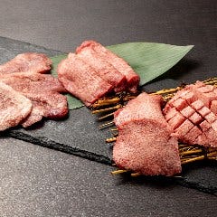 ”たん”4種食べ比べ