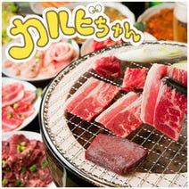 新宿 焼肉 飲み放題 4 000円以内 おすすめ人気レストラン ぐるなび 新宿 焼肉 飲み放題 4 000円以内 おすすめ人気レストラン ぐるなび