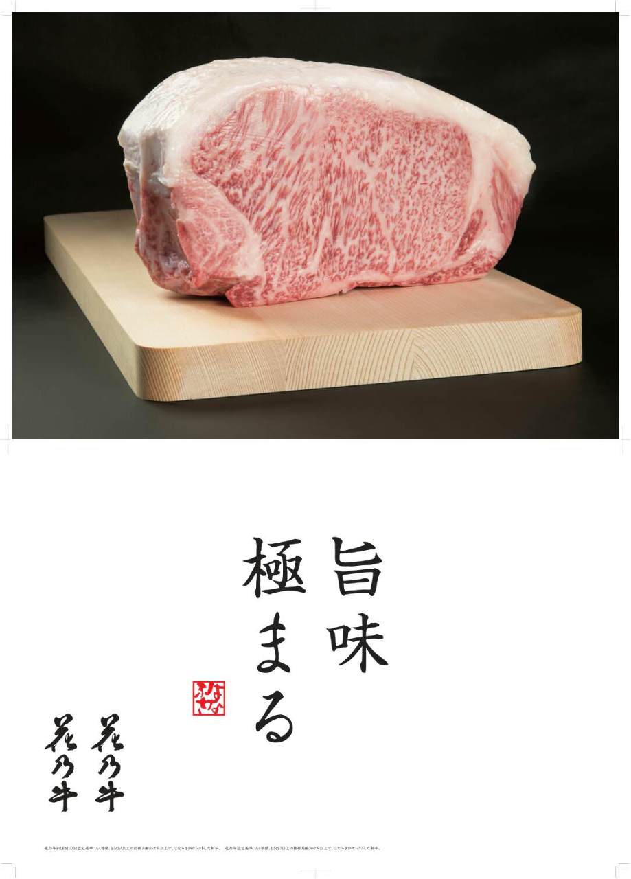 厳選した肉料理