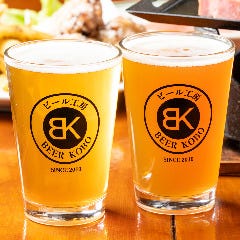 ビール工房 新宿