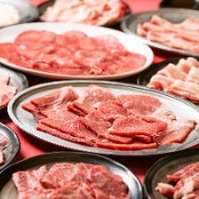 コスパ抜群のお肉と逸品80～150品