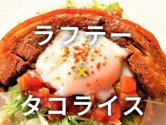 沖縄食材ダイニング キリバール 